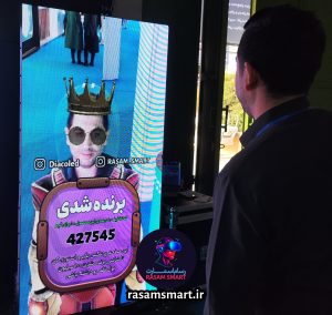 نمایشگر تعاملی ar واقعیت افزوده